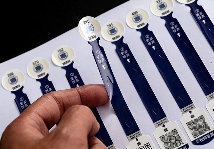 二維碼溯源標(biāo)簽制作 二維碼溯源標(biāo)簽制作