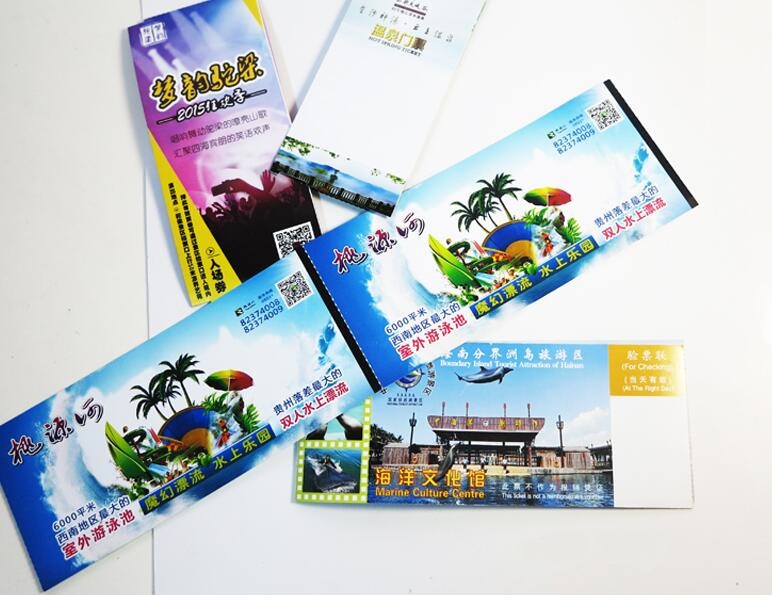 景區(qū)門(mén)票印刷 景區(qū)門(mén)票印刷