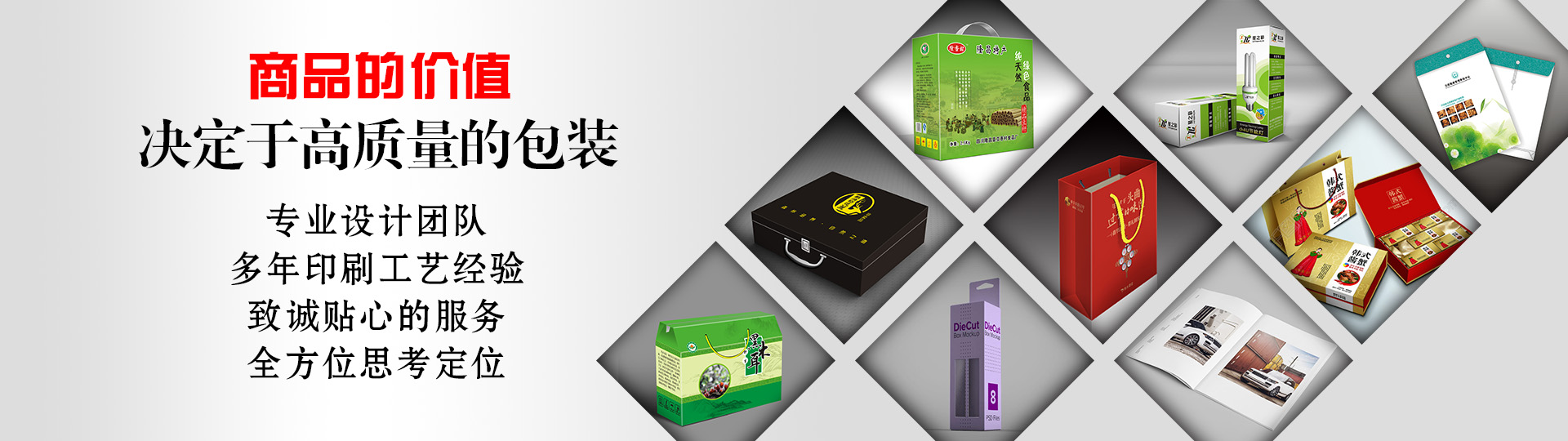 服務(wù)客戶 - 印盡天下美色。選澤雅美印，你也可以擁有藝術(shù)的結(jié)晶！ - 武漢澤雅印刷廠