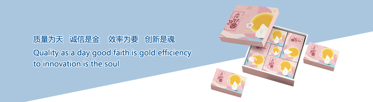 企業文化 - 宜昌印刷廠,宜昌手提袋印刷,宜昌畫冊印刷,宜昌包裝盒印刷 - 武漢澤雅印刷廠 企業文化 - 宜昌印刷廠,宜昌手提袋印刷,宜昌畫冊印刷,宜昌包裝盒印刷 - 武漢澤雅印刷廠